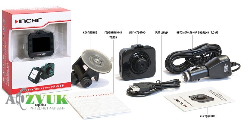 Видеорегистратор Incar VR-518