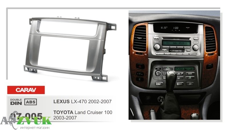 Рамка переходная Carav 07-005 Toyota LC100