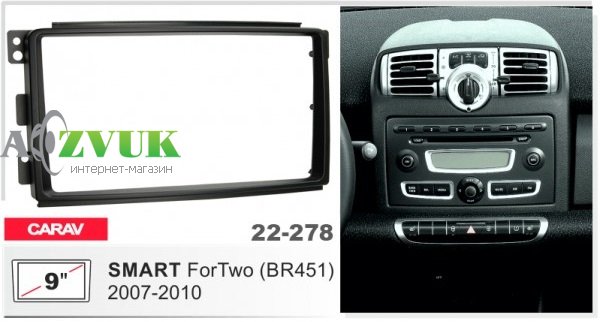 Рамка переходная Carav 22-278 Smart ForTwo