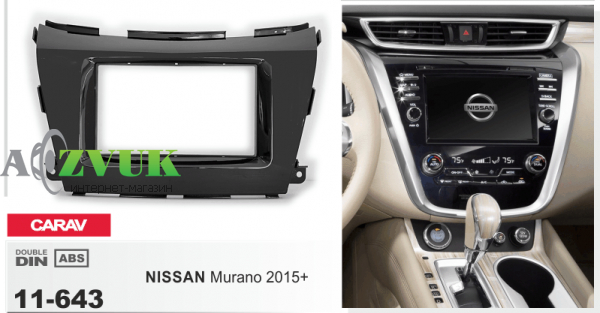 Рамка переходная Carav 11-643 Nissan Murano