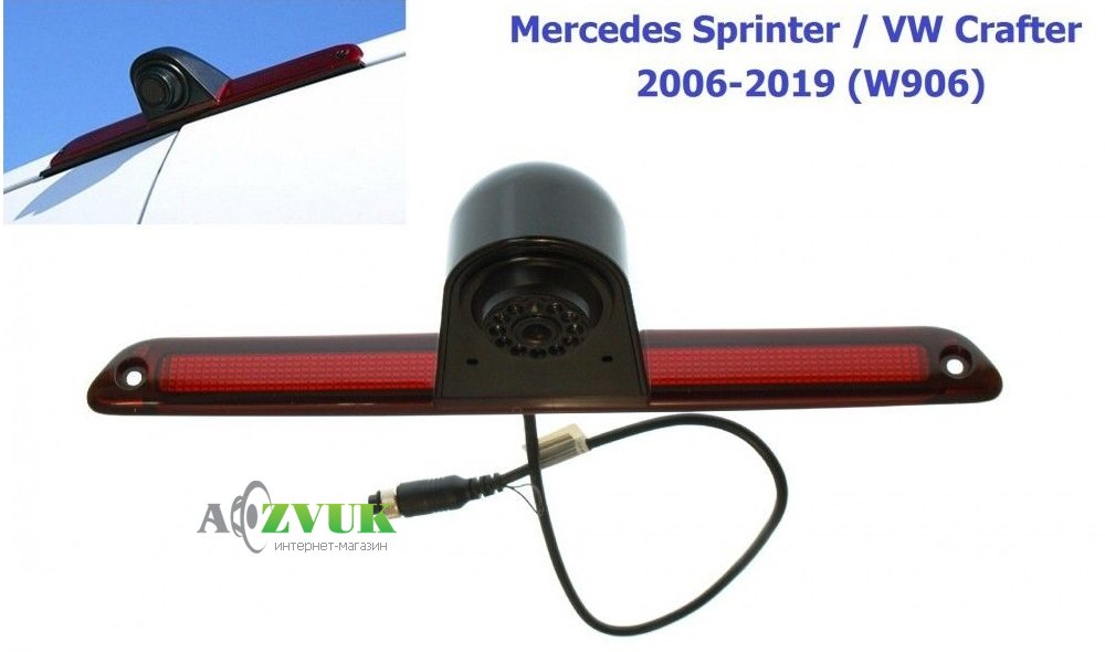 Штатная камера Baxster BHQC-904 Sprinter/Crafter