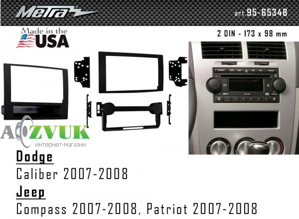Рамка переходная Metra 95-6534B Dodge Caliber, Jeep Compass, Patriot