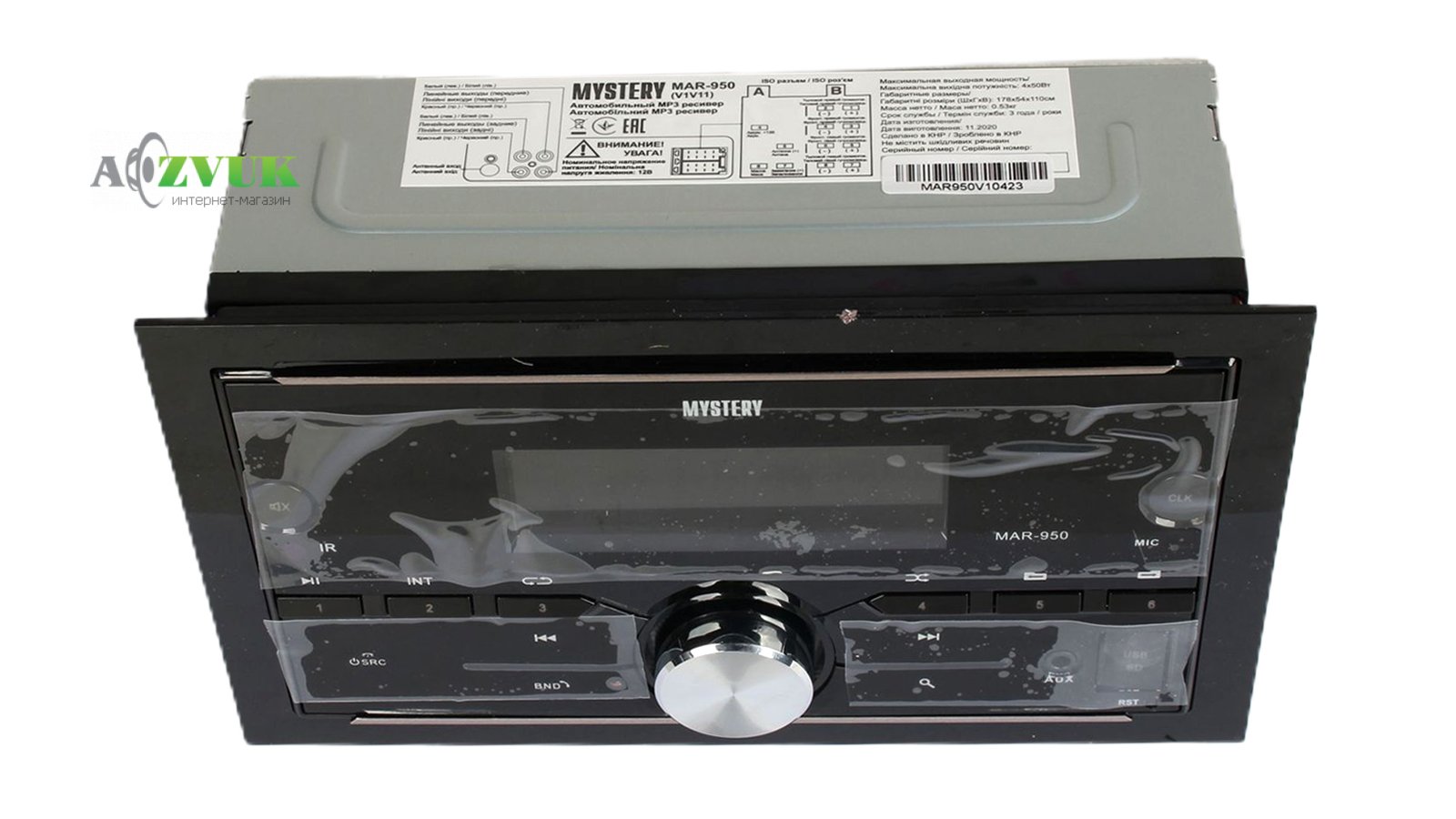 Автомагнитола 2-DIN Mystery MAR-950