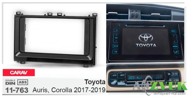 Рамка переходная Carav 11-763 Toyota Auris, Corolla