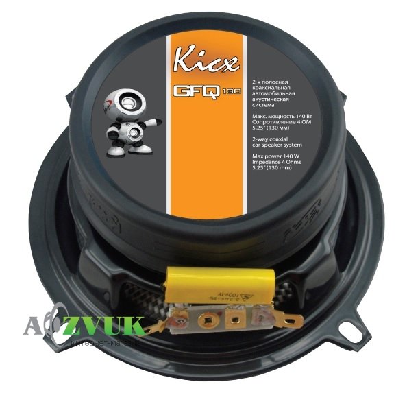 Автоакустика Kicx GFQ 130
