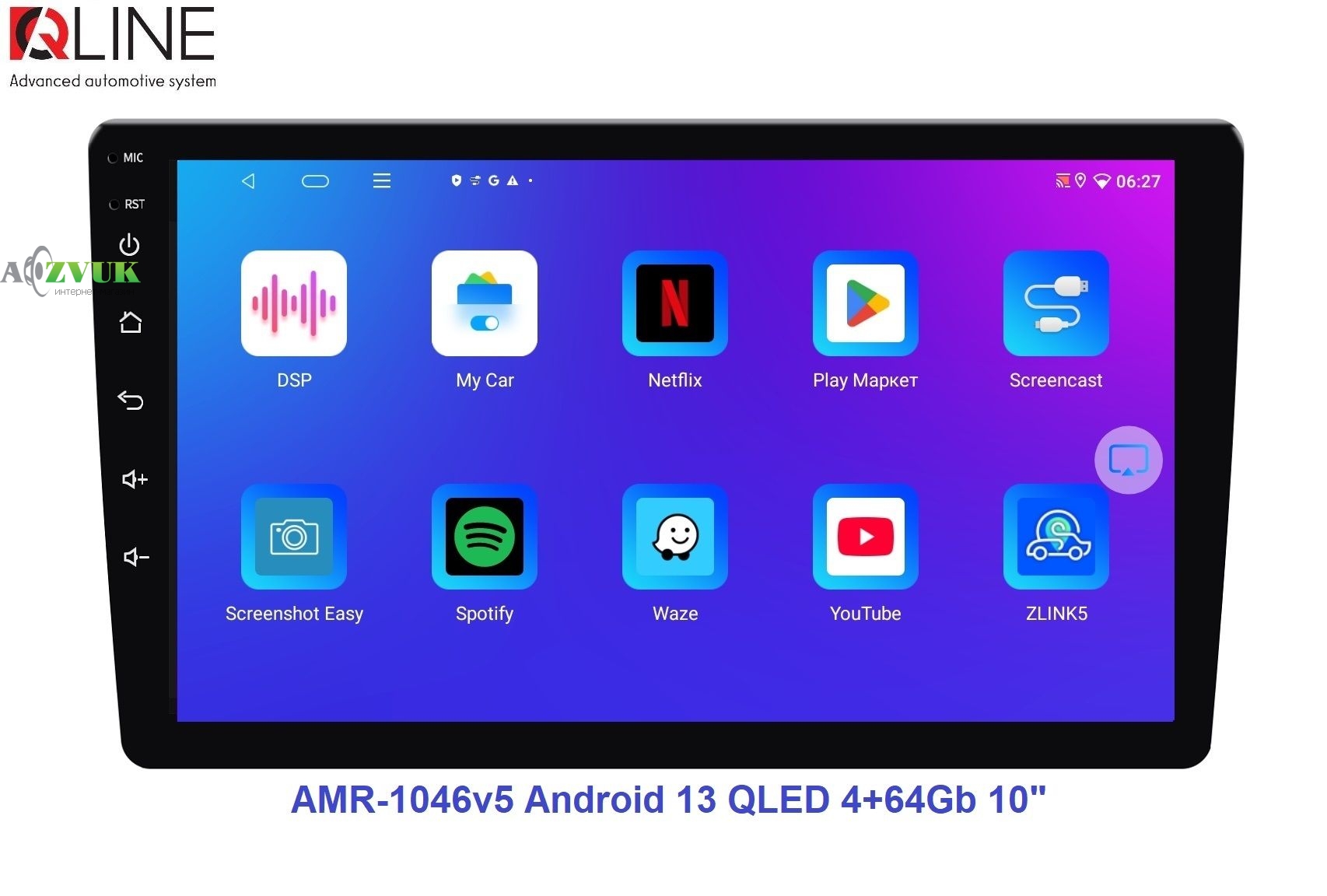 Мультимедиа ресивер Qline AMR-1046v5 Android 13 QLED 4+64Gb 10