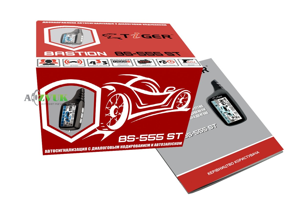 Автосигнализация Tiger Bastion BS-555 Start без сирены