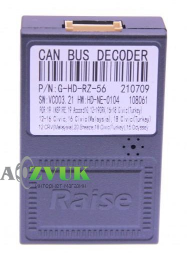  CAN блок CraftAudio Raise G-HD-RZ-56 Honda