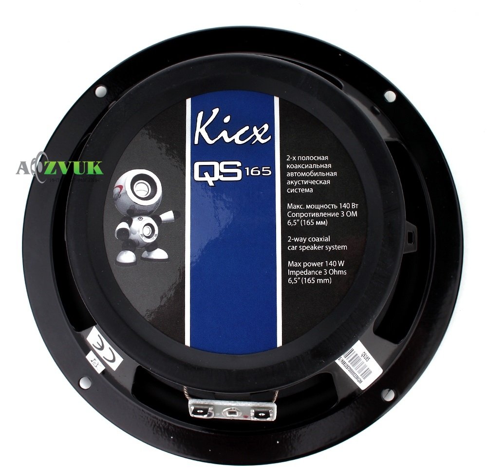 Автоакустика Kicx QS 165