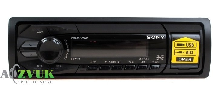 Автомагнитола Sony DSX-A30Е