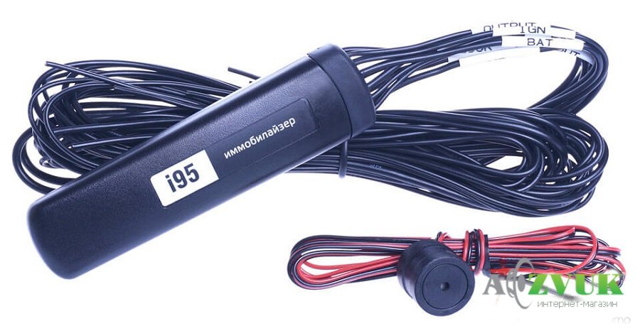 Иммобилайзер StarLine i95