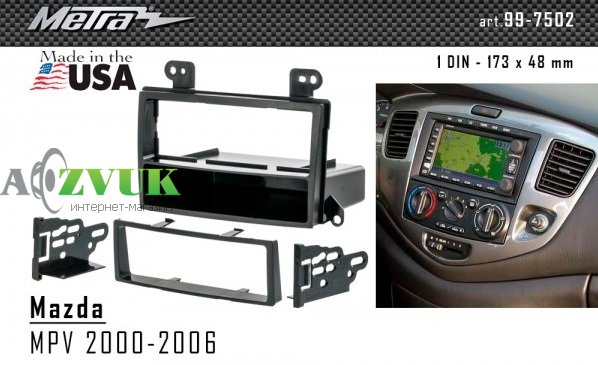 Рамка переходная Metra 99-7502 Mazda MPV