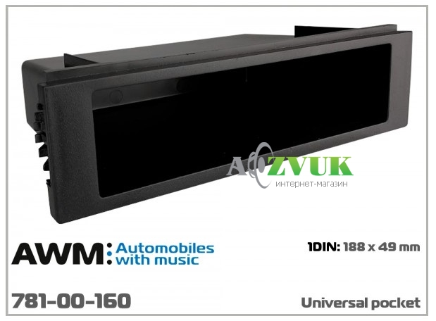 Рамка переходная Универсальный карман 1 DIN AWM 781-00-160