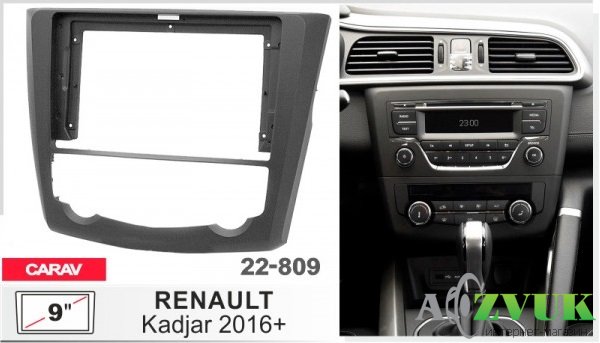 Рамка переходная Carav 22-809 Renault Kadjar