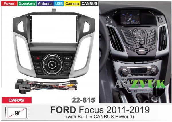 Рамка переходная Carav 22-815 Ford Focus