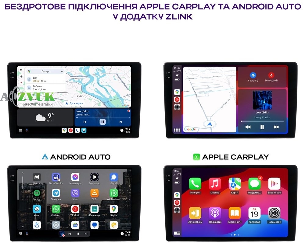 Мультимедиа ресивер Phantom DVA-2K9 ProMax 4G 360 8+128