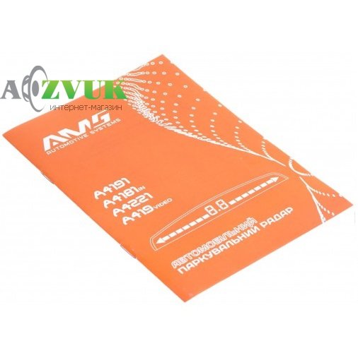 Парктроник AMS A4181in Silver