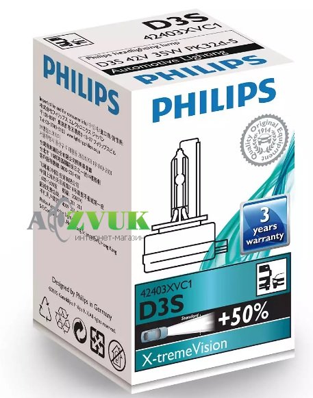  Лампа Philips D3S X-treme Vision 42403XV C1 35W