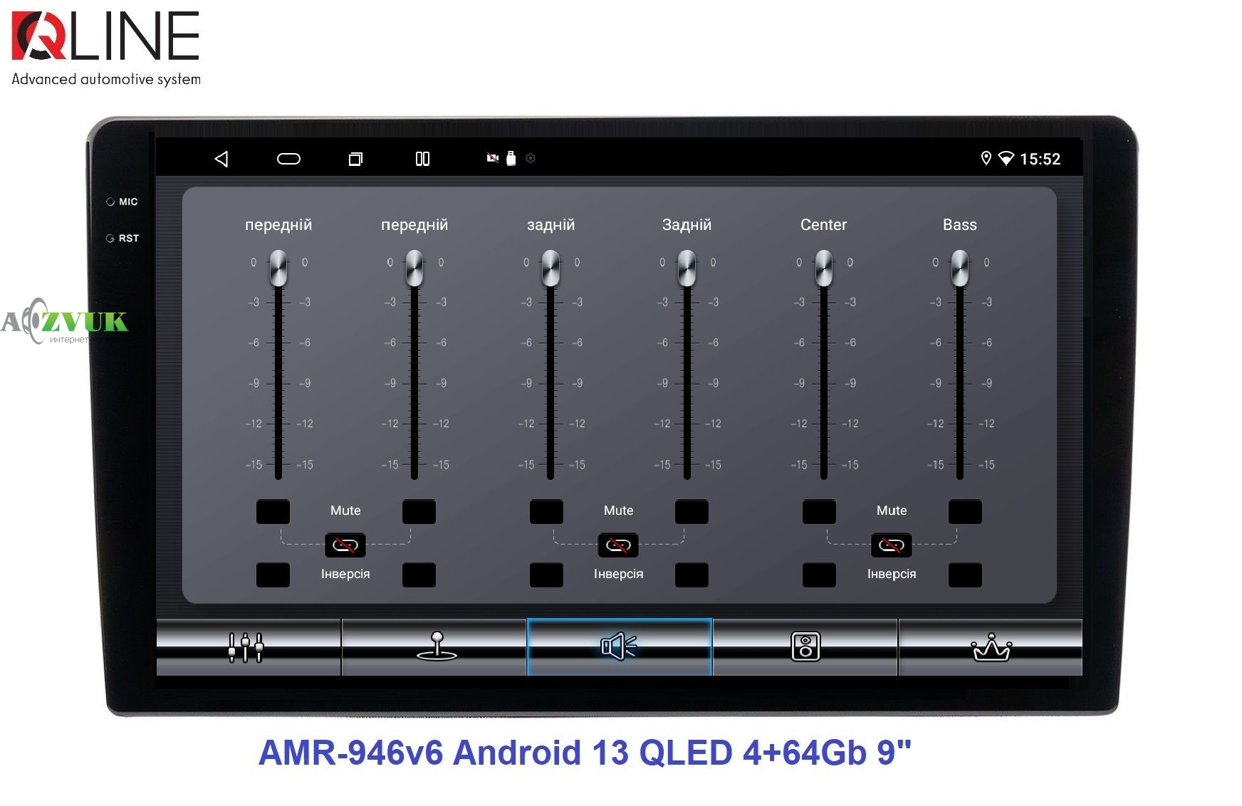 Мультимедиа ресивер Qline AMR-946v6 Android 13 QLED 4+64Gb 9