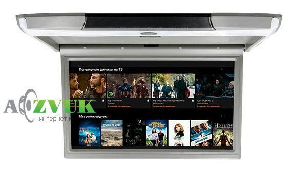 Потолочный монитор TECTOS AV1566FL FullHD Gray