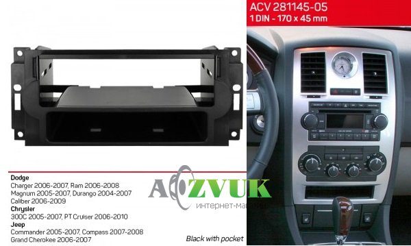 Рамка переходная ACV 281145-05 Chrysler 300C, PT Cruiser, Jeep, Dodge