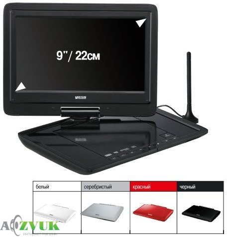 Портативный DVD плеер Mystery MPS-907 красный