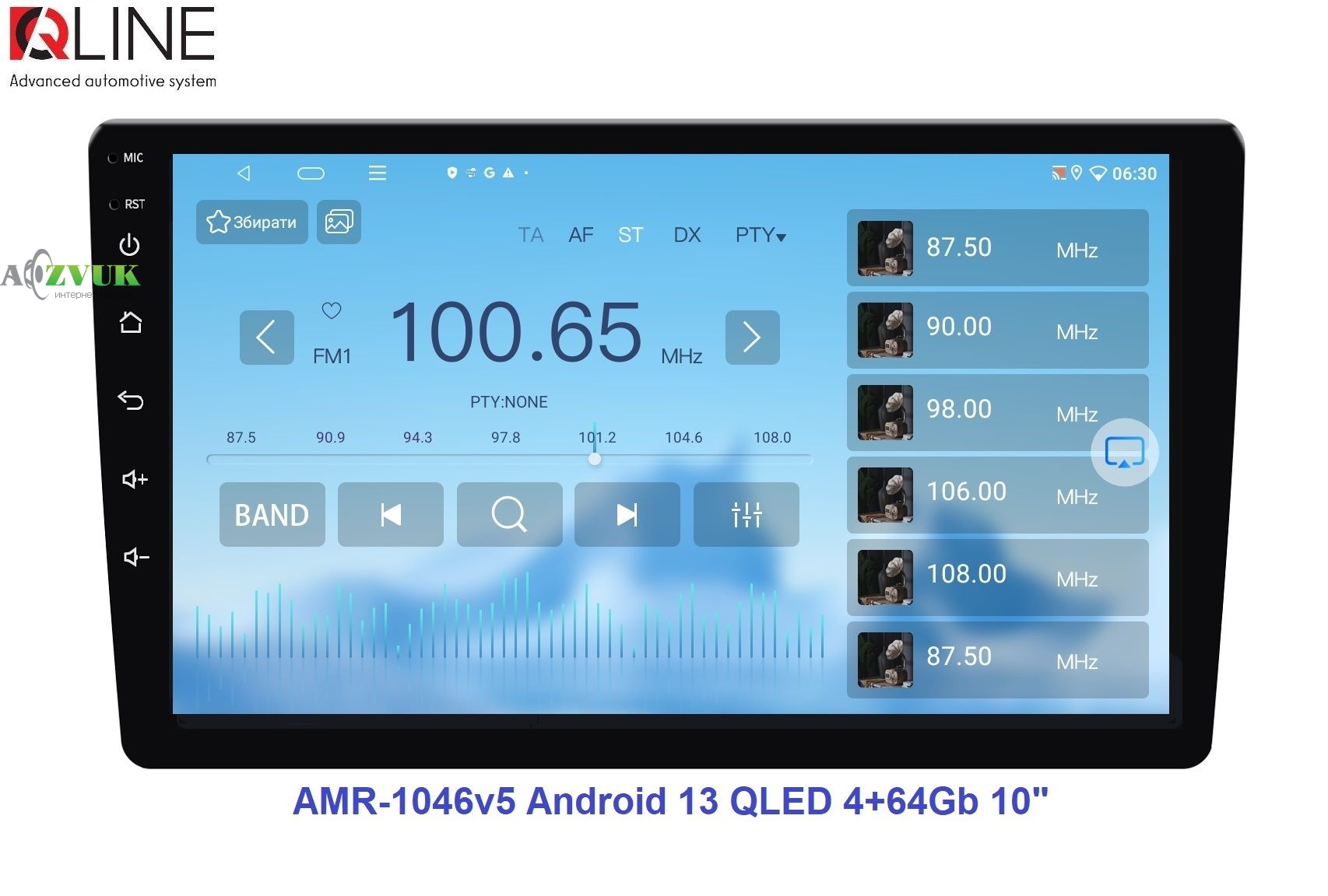 Мультимедиа ресивер Qline AMR-1046v5 Android 13 QLED 4+64Gb 10