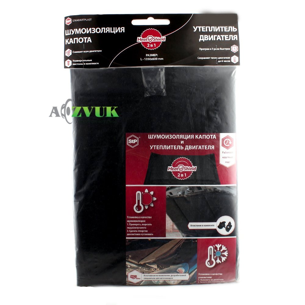 Шумоизоляция StP HeatShield L