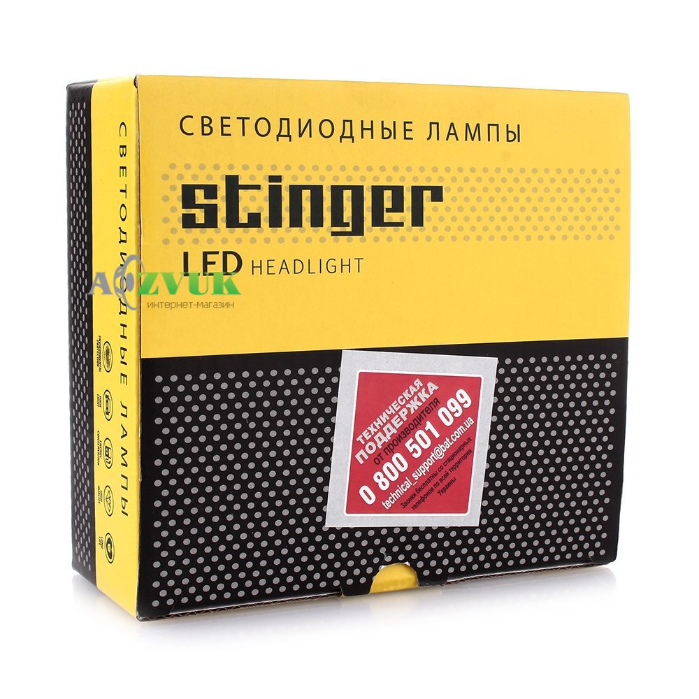Светодиодные лампы (led) Stinger ST LED H1 5500K