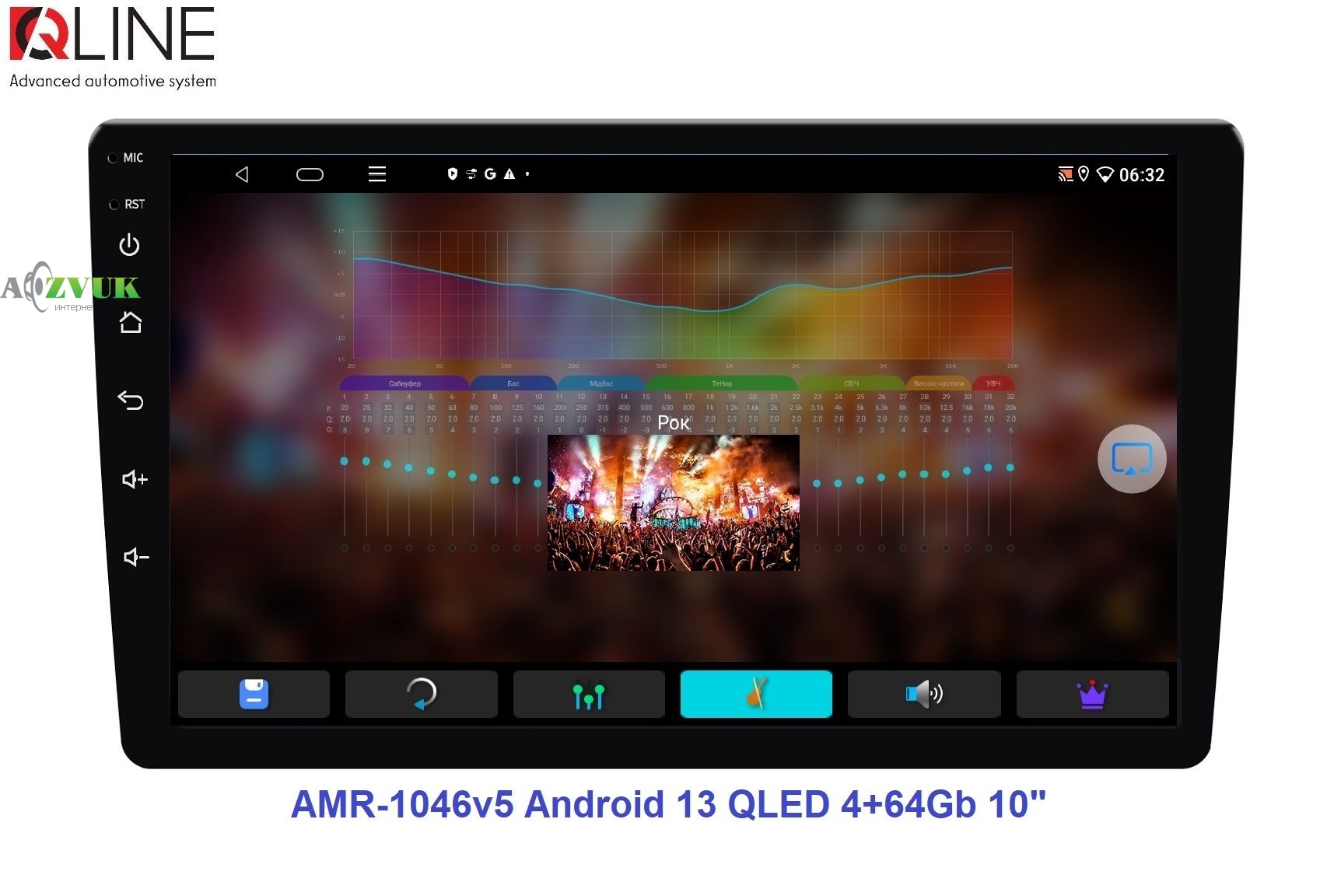 Мультимедиа ресивер Qline AMR-1046v5 Android 13 QLED 4+64Gb 10