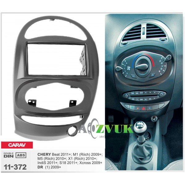 Рамка переходная Carav 11-372 Chery Beat