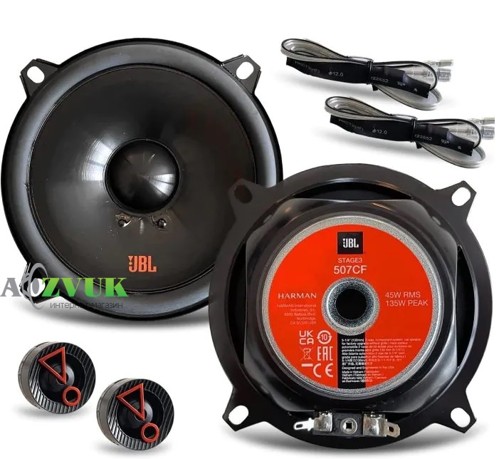 Автоакустика JBL Stage3 507CF