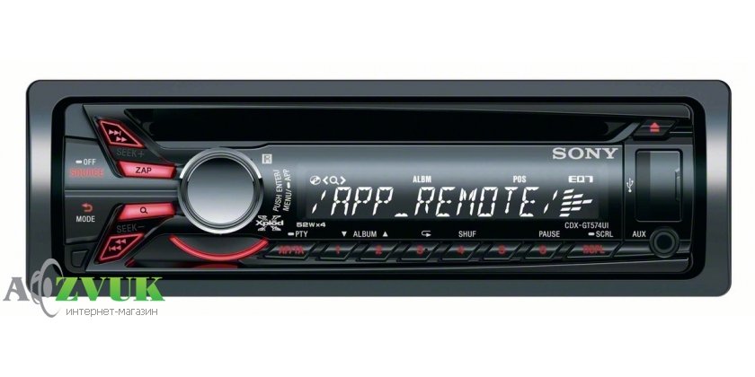 Автомагнитола Sony CDX-GT574UI