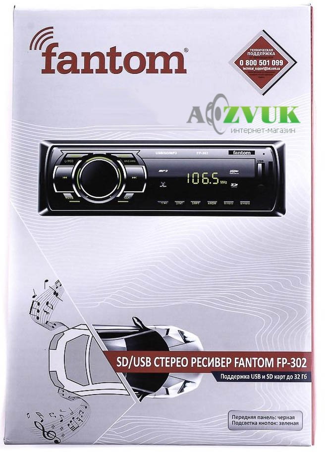 Автомагнитола Fantom FP-302 Black/Green