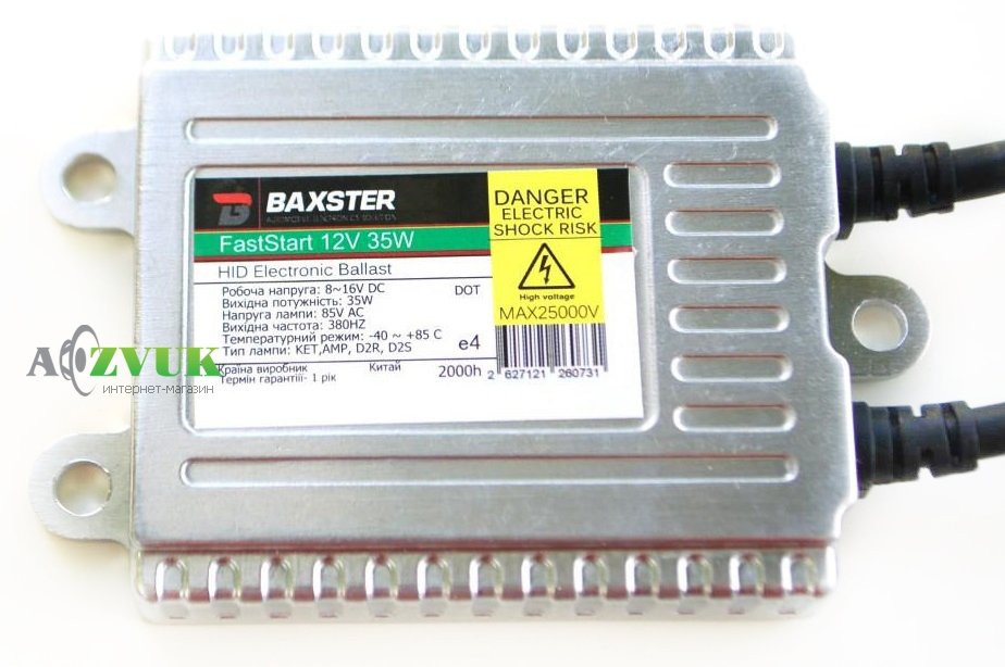  Блок розжига Baxster HX35-FS39 FastStart 1sec 12V 35W