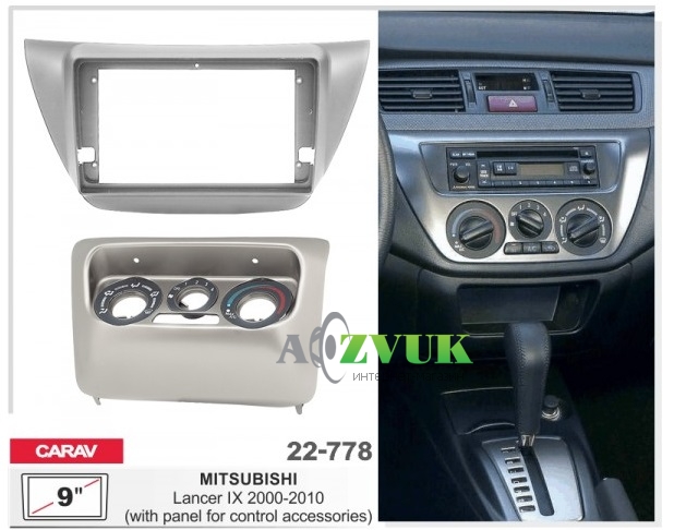 Рамка переходная Carav 22-778 Mitsubishi Lancer