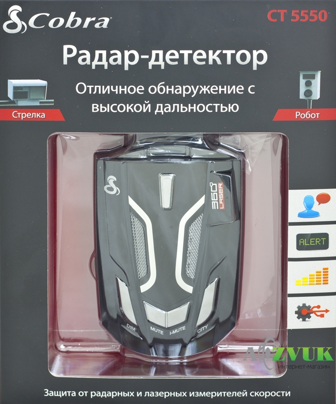 Антирадар Cobra CT 5550