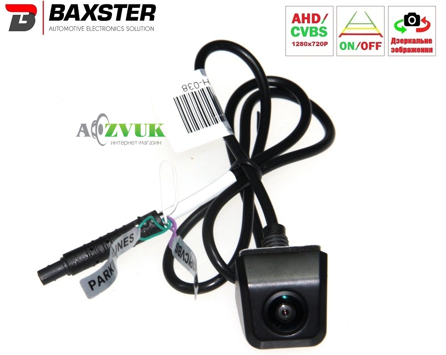 Универсальная камера Baxster HDV-361H DigitalView AHD/TVI