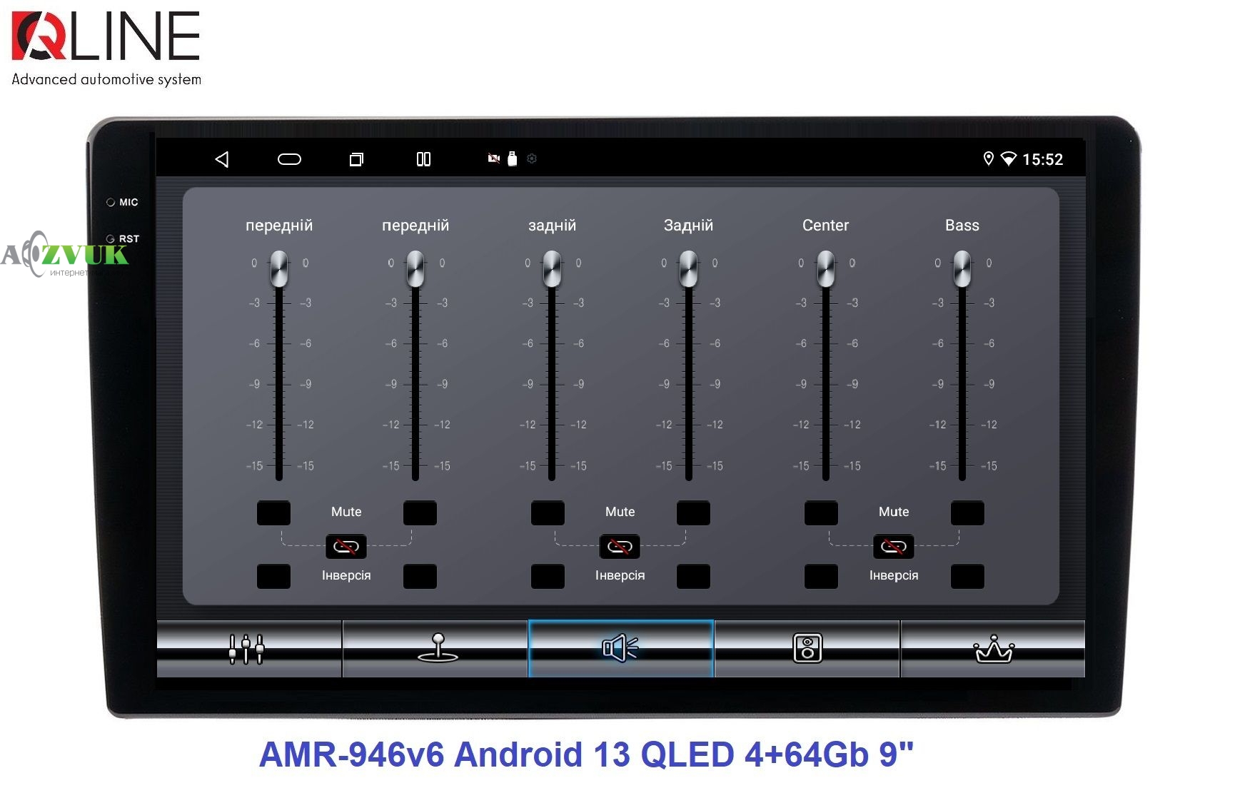 Мультимедиа ресивер Qline AMR-1046v6 Android 13 QLED 4+64Gb 10