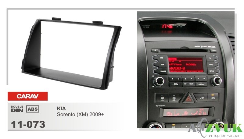 Рамка переходная Carav 11-073 Kia Sorento 2009
