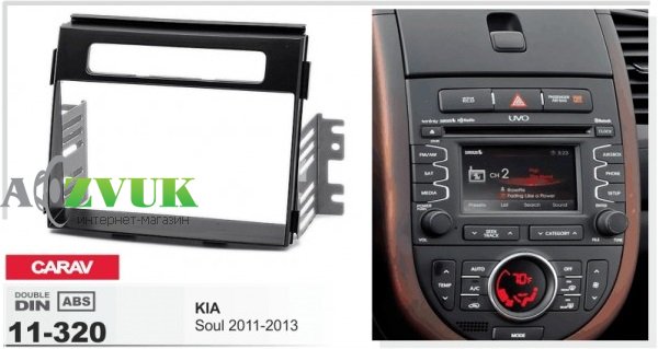 Рамка перехідна Carav 11-320 Kia Soul 2011