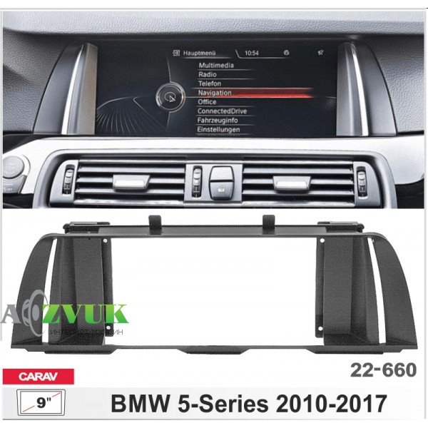 Рамка переходная Carav 22-660 BMW 5 Series