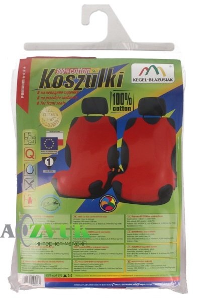  Kegel-Blazusiak Trade Shirt Cotton 2 шт Червоний (5-1066-253-4060)