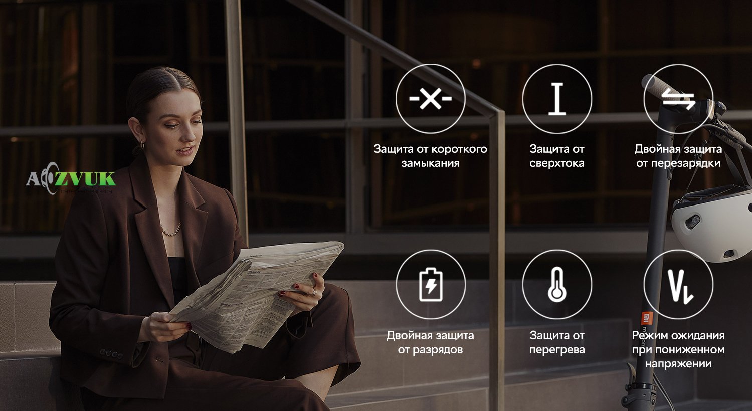  Электросамокат Xiaomi Mi Electric Scooter 1S Black