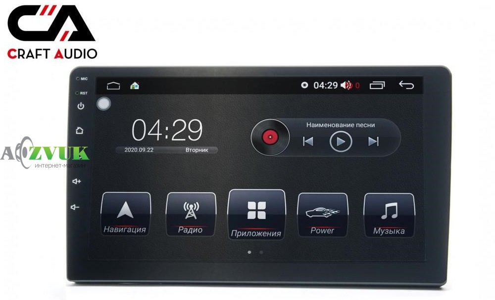 Мультимедиа ресивер CraftAudio MIDDLE 10