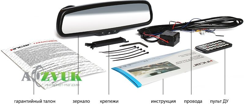  Зеркало заднего вида с монитором Incar VDR зеркало заднего вида с дисплеем TY-05