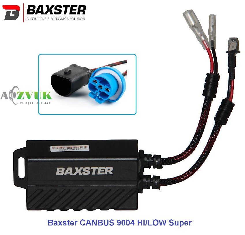 Модуль обхода Обманки LED Xenon Baxster CANBUS 9004 HI/LOW Super 2шт