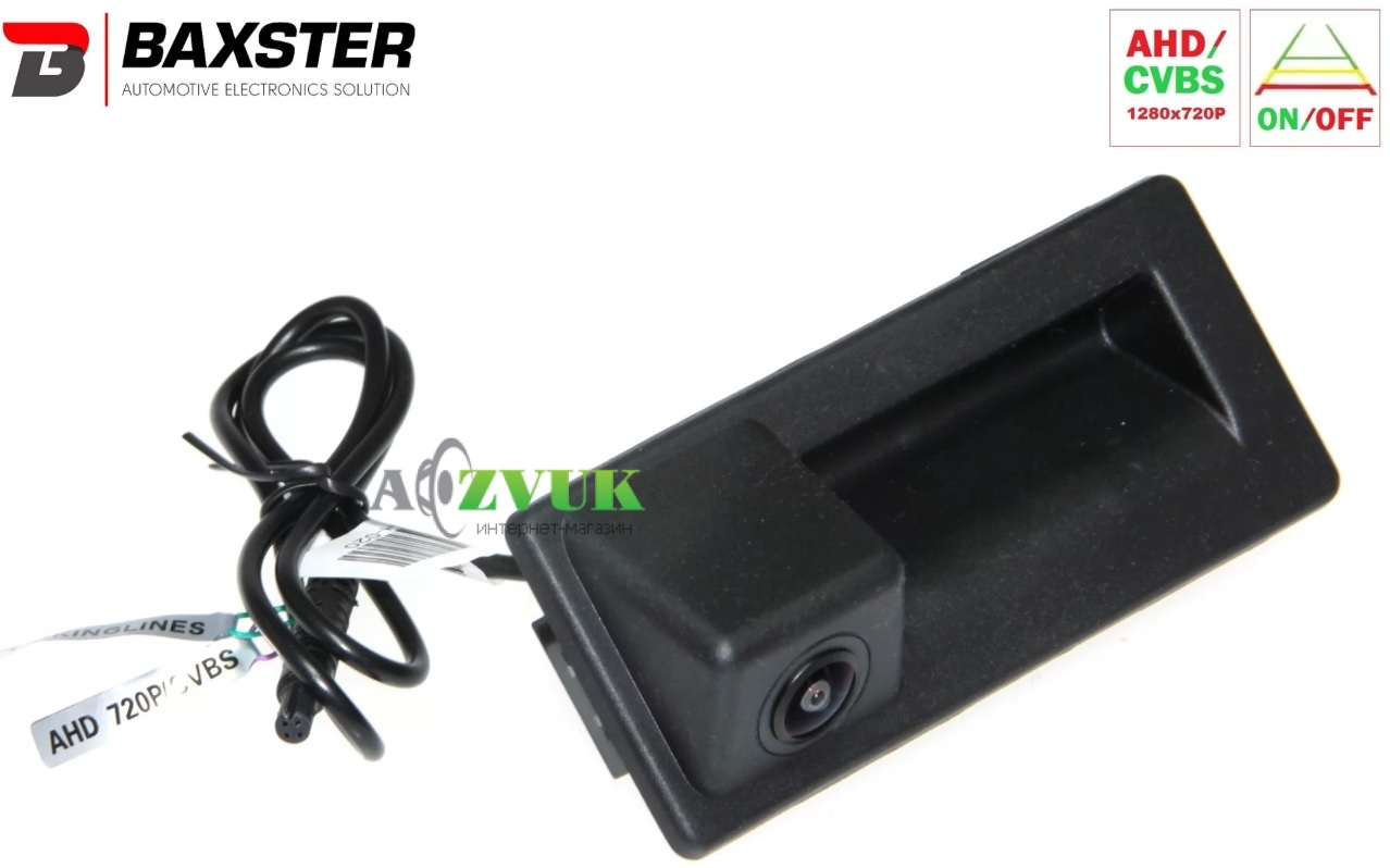 Штатная камера Baxster HDV-5032H DigitalView AHD/TVI VW, Audi