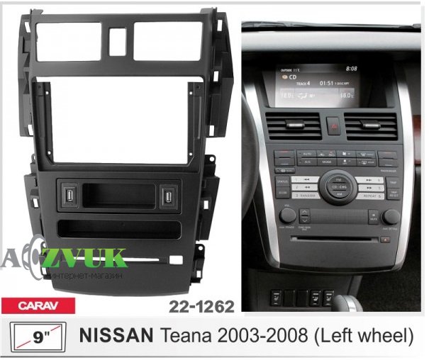 Рамка переходная Carav 22-1262 Nissan Teana