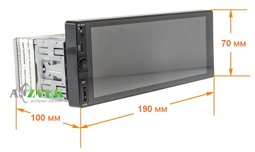 Мультимедиа ресивер CYCLON MP-5001